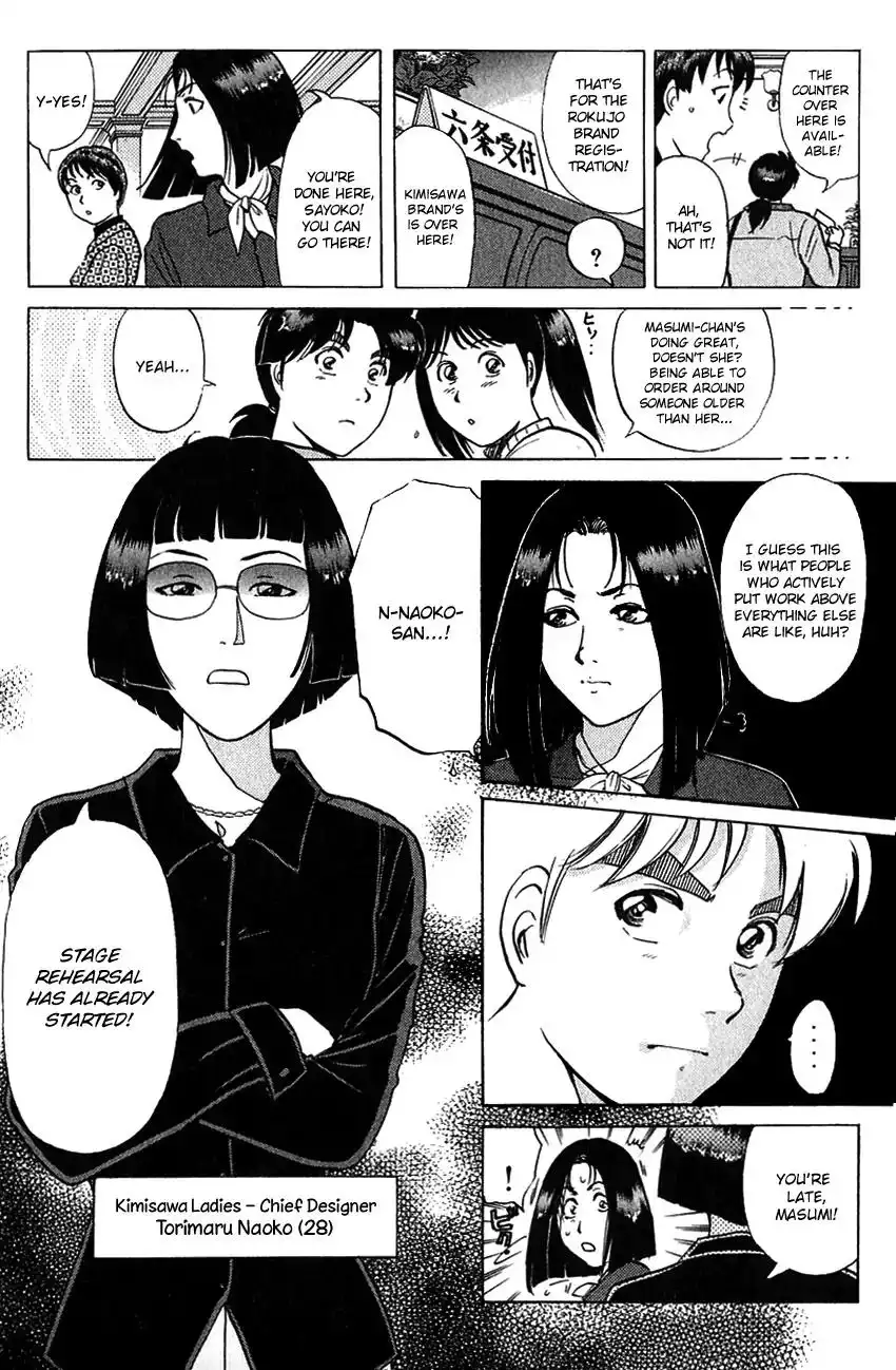 Kindaichi Shounen no Jikenbo Chapter 187 10